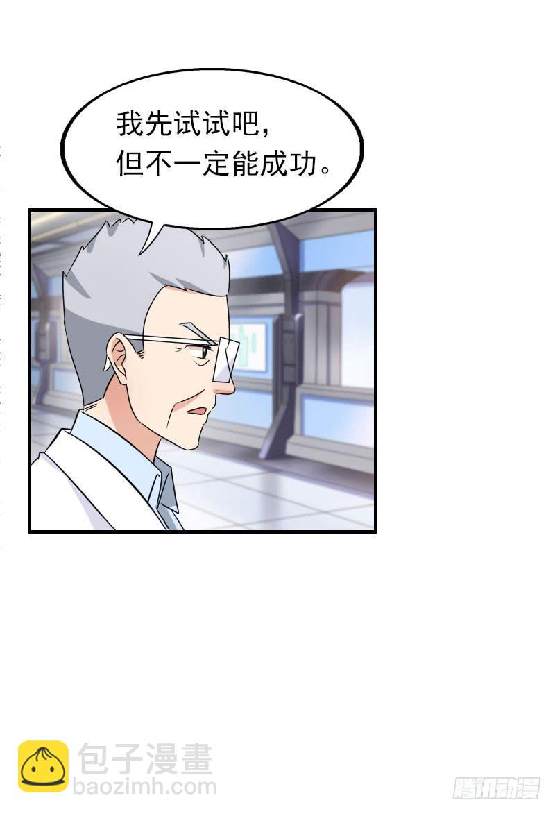 17话26