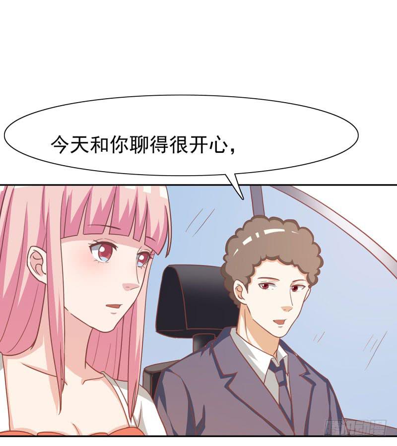 34话54