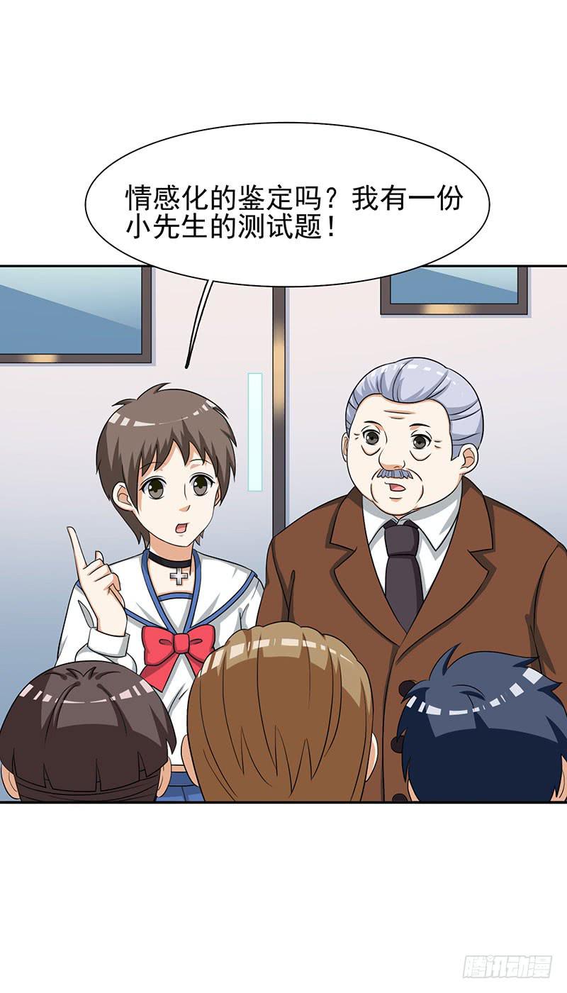 29话33