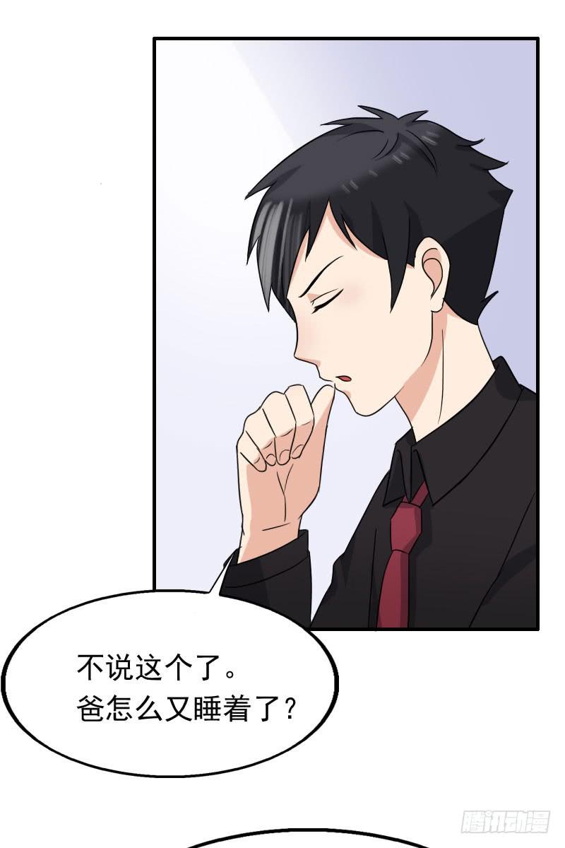 14话19