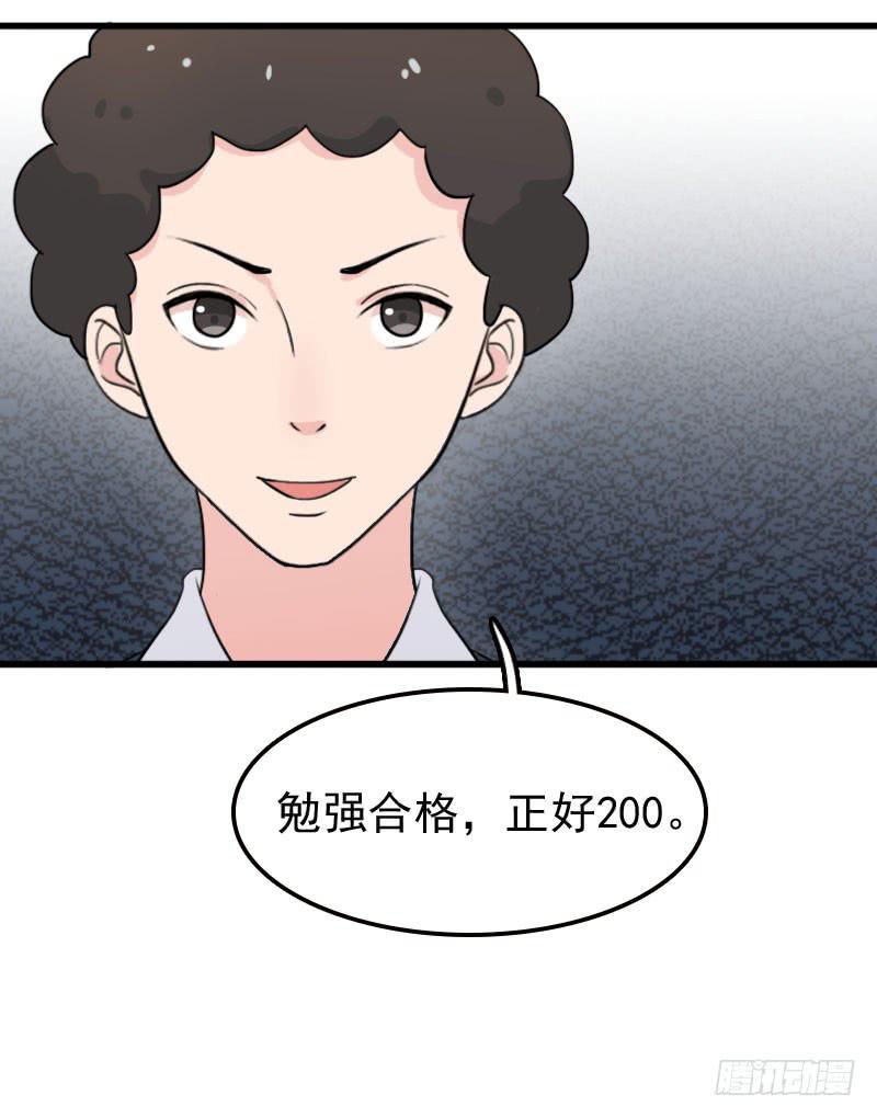 25话43