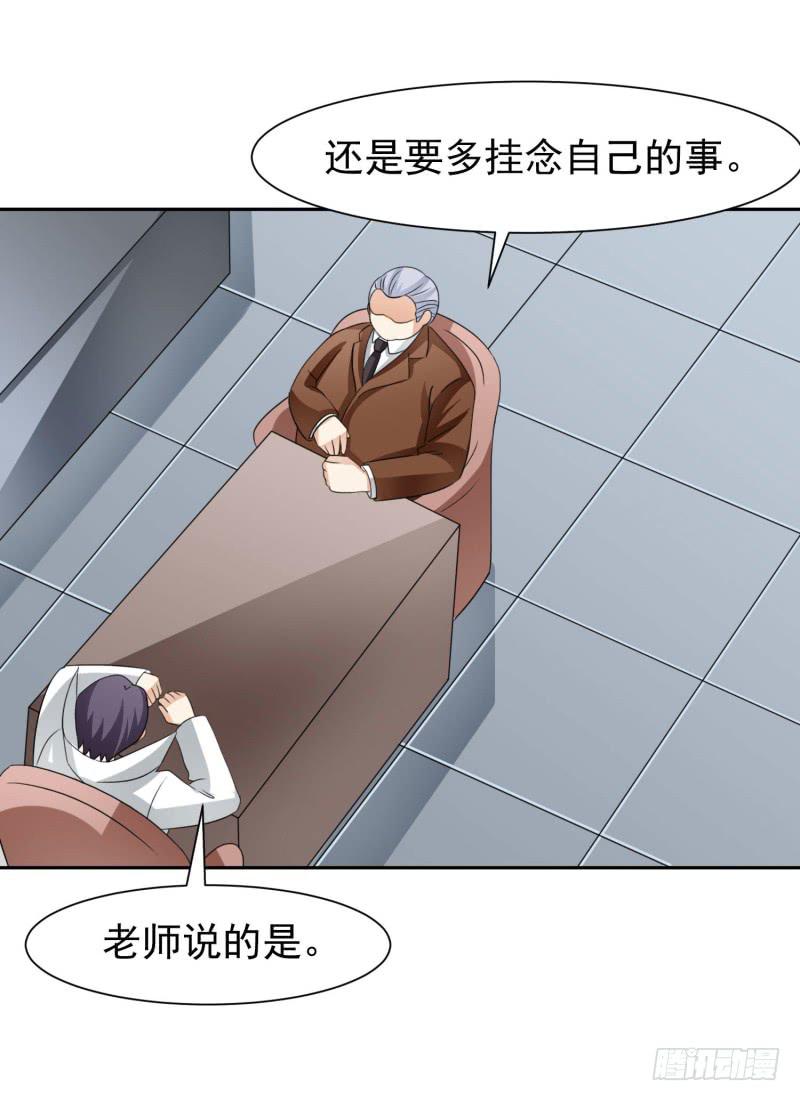 40话42