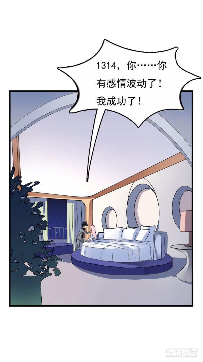 01话88