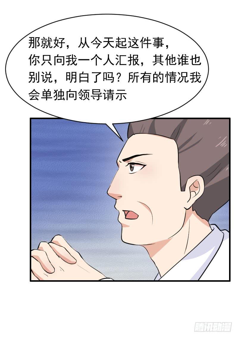 20话58
