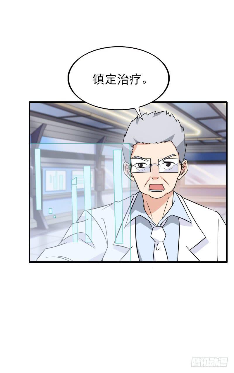 17话21