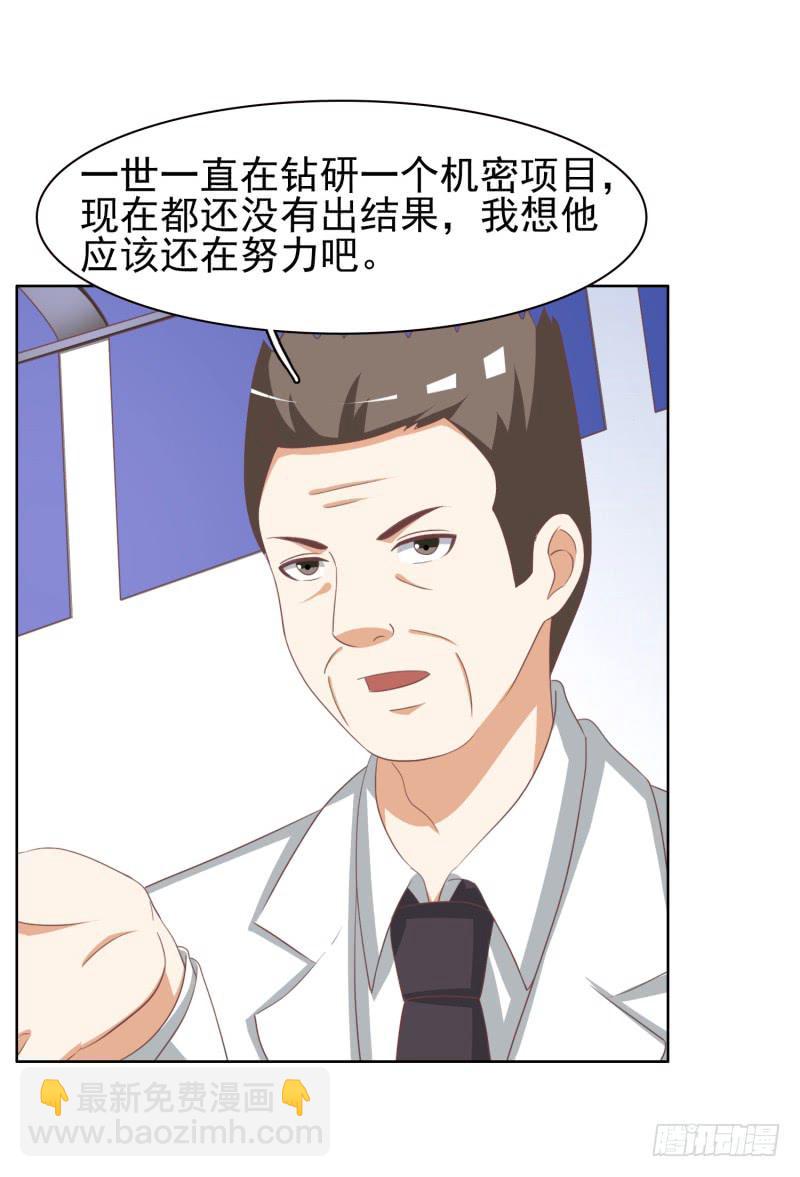 38话36