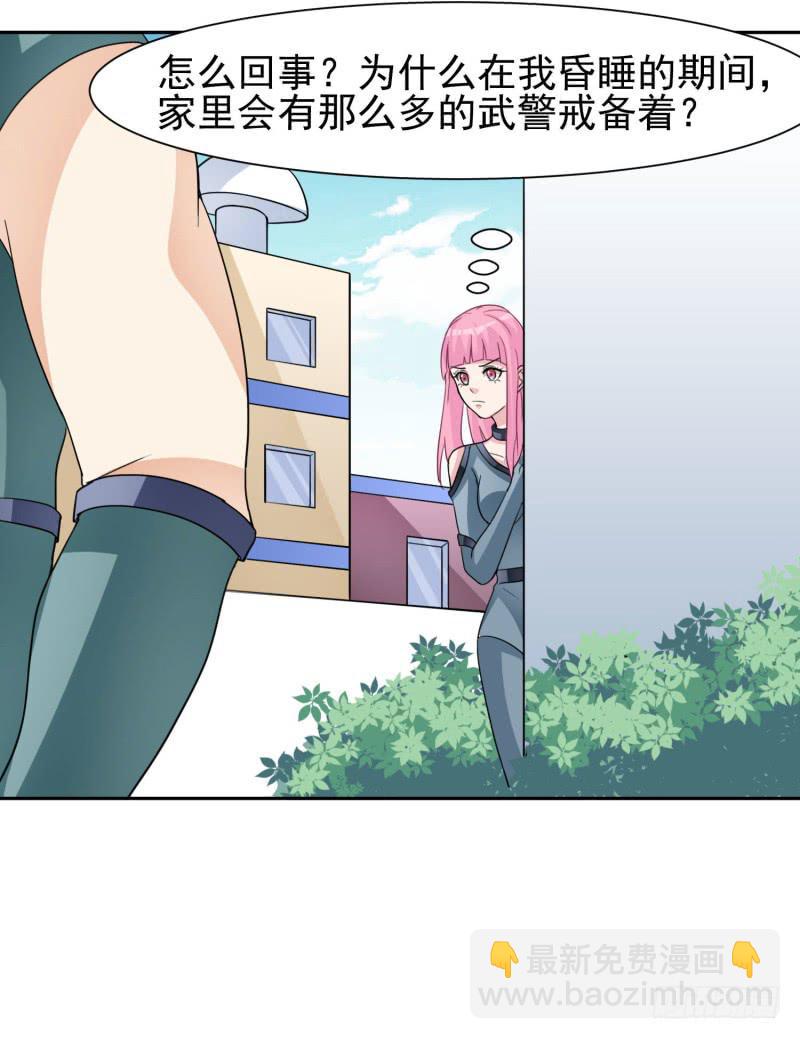41话20