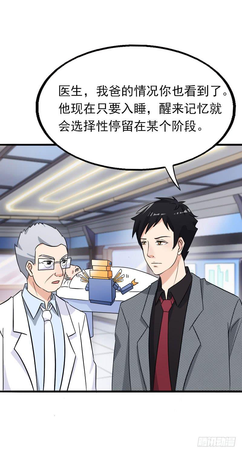 17话24