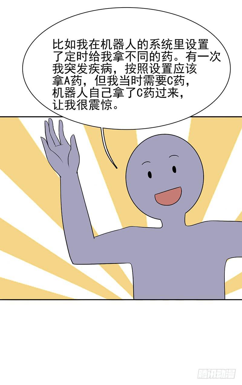 27话50