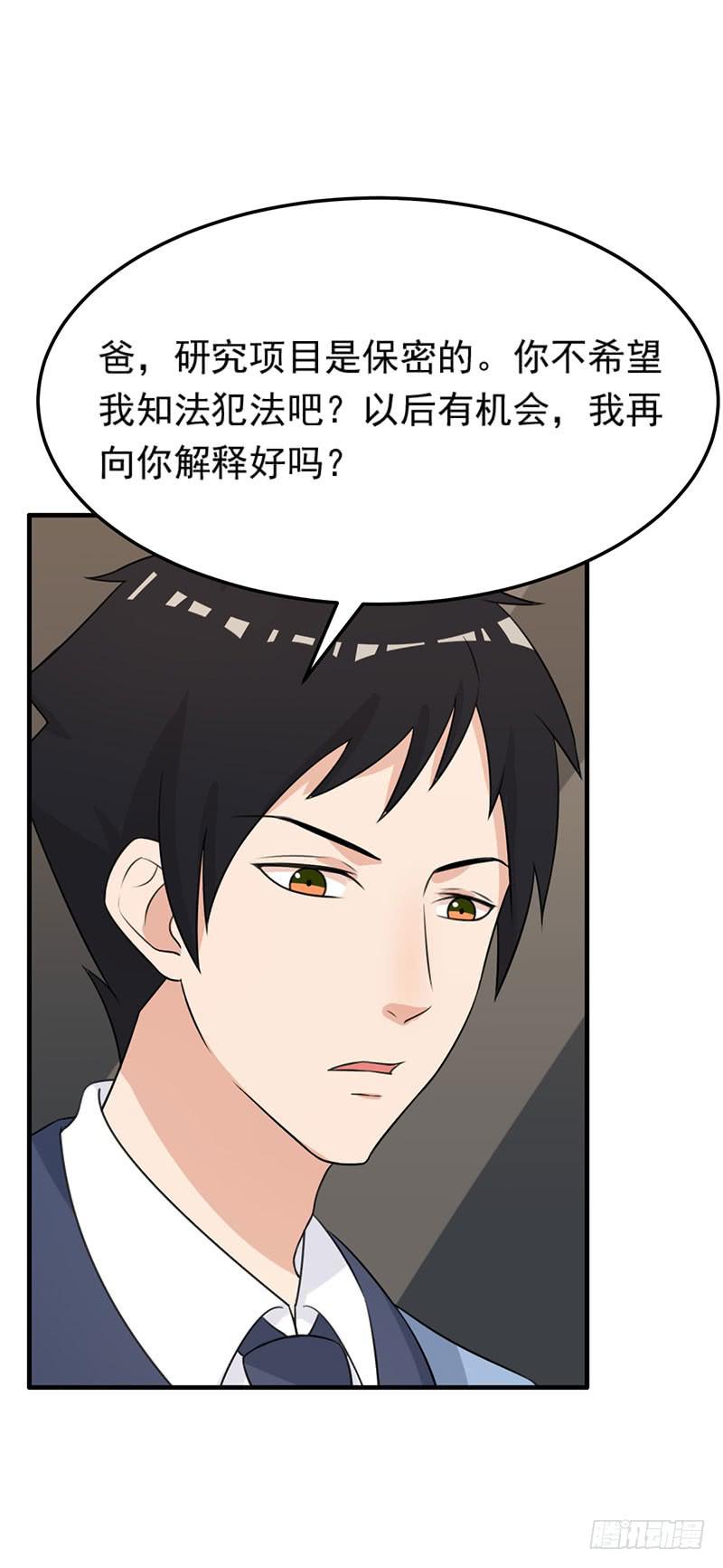 26话20
