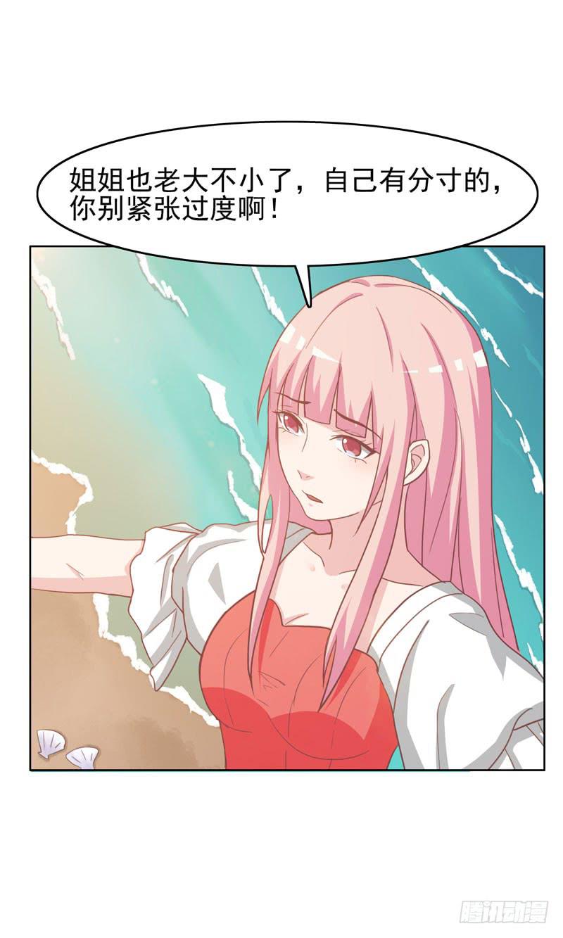 33话37