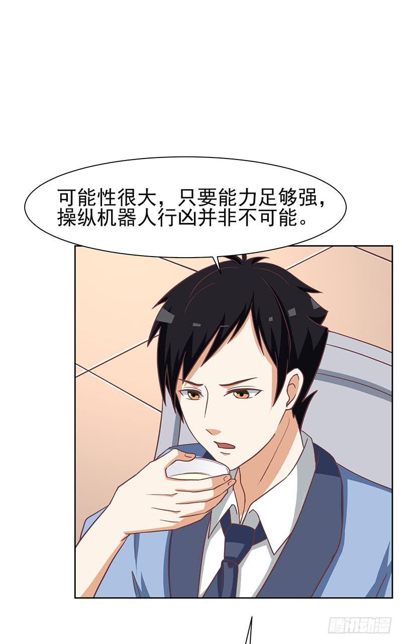 37话17