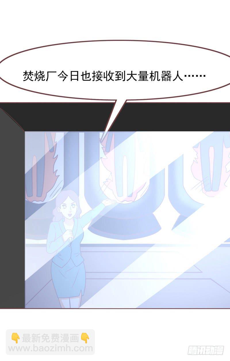 38话45