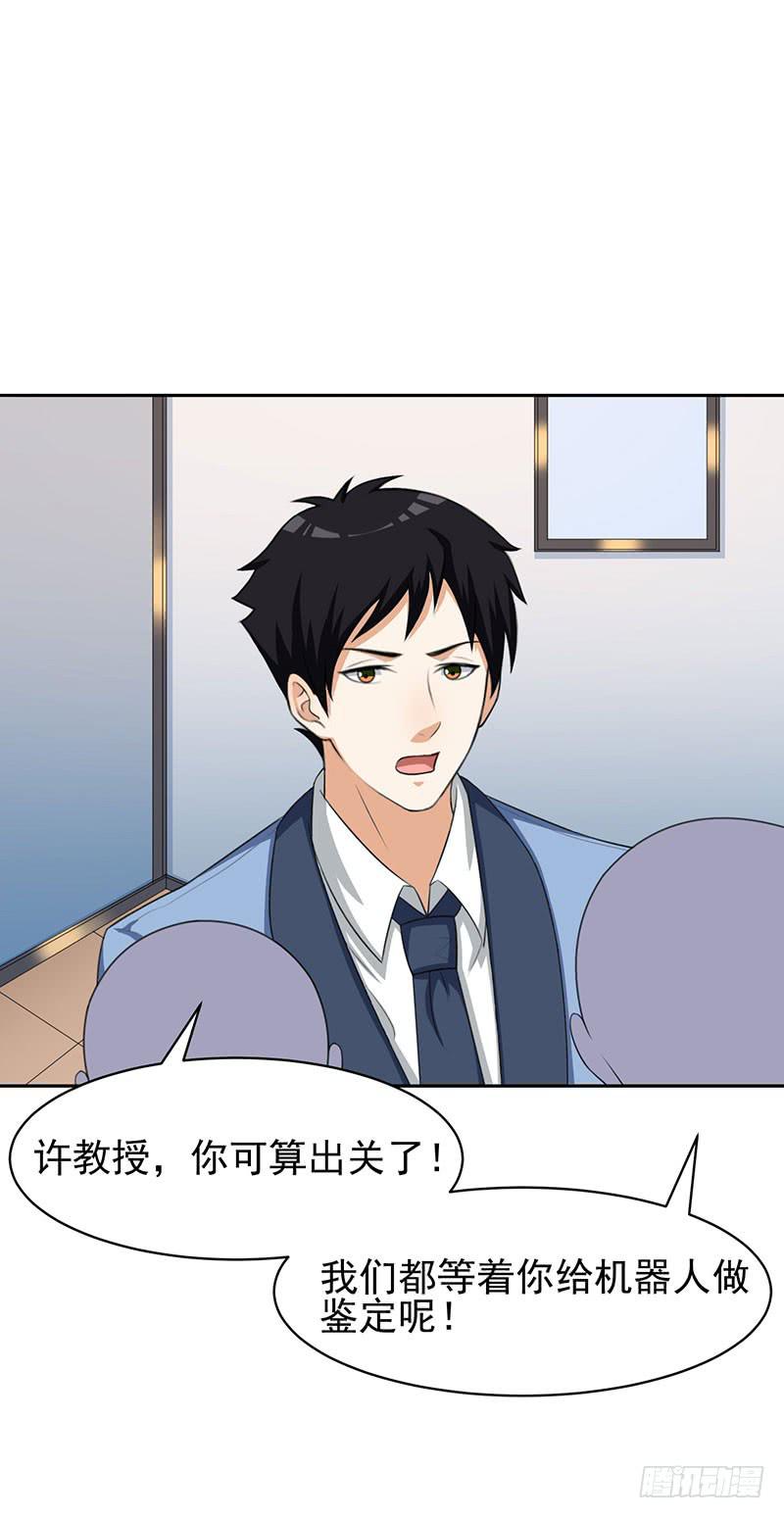 29话44