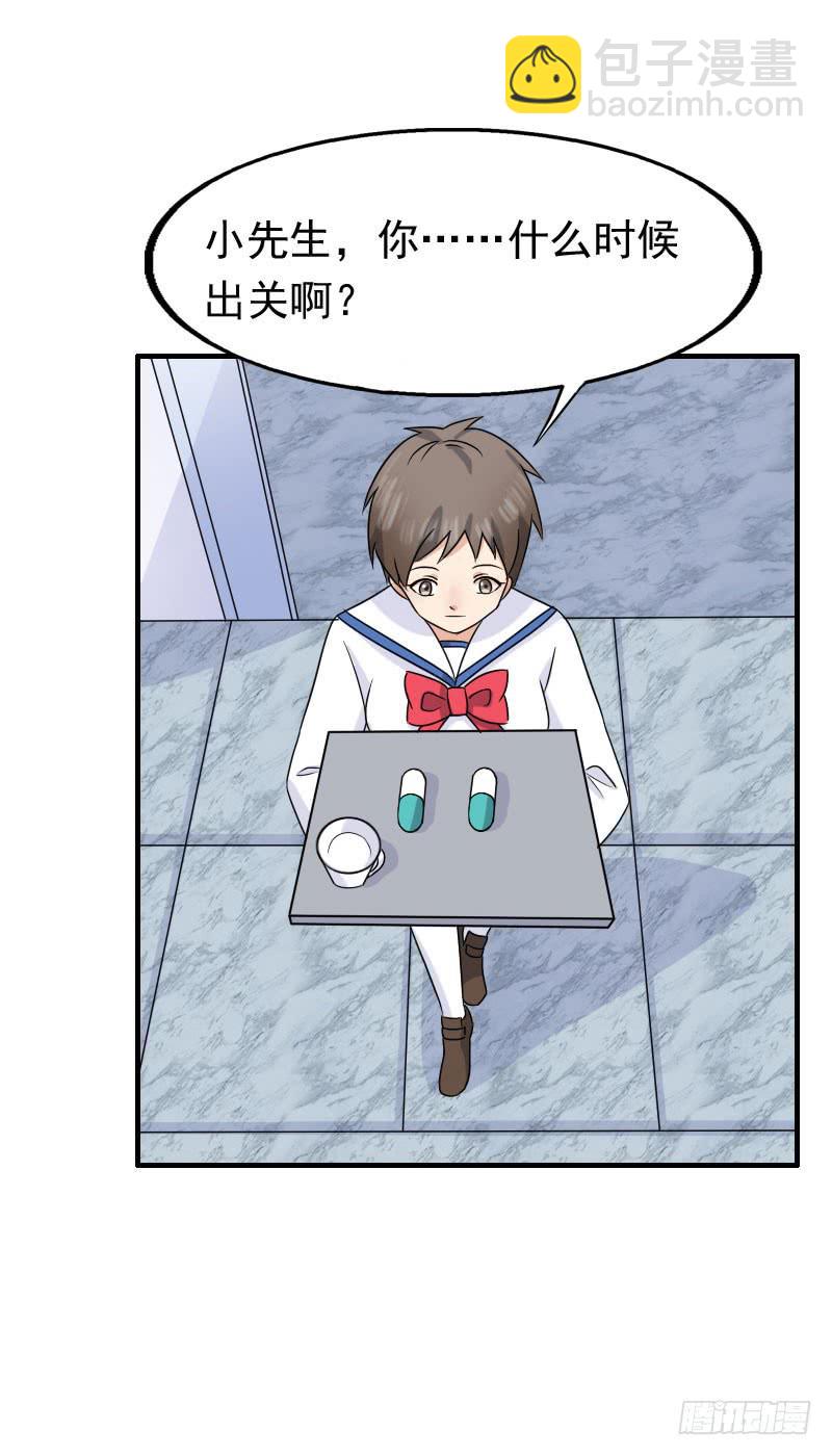 14话25