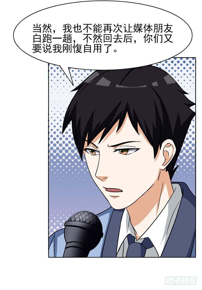 31话38