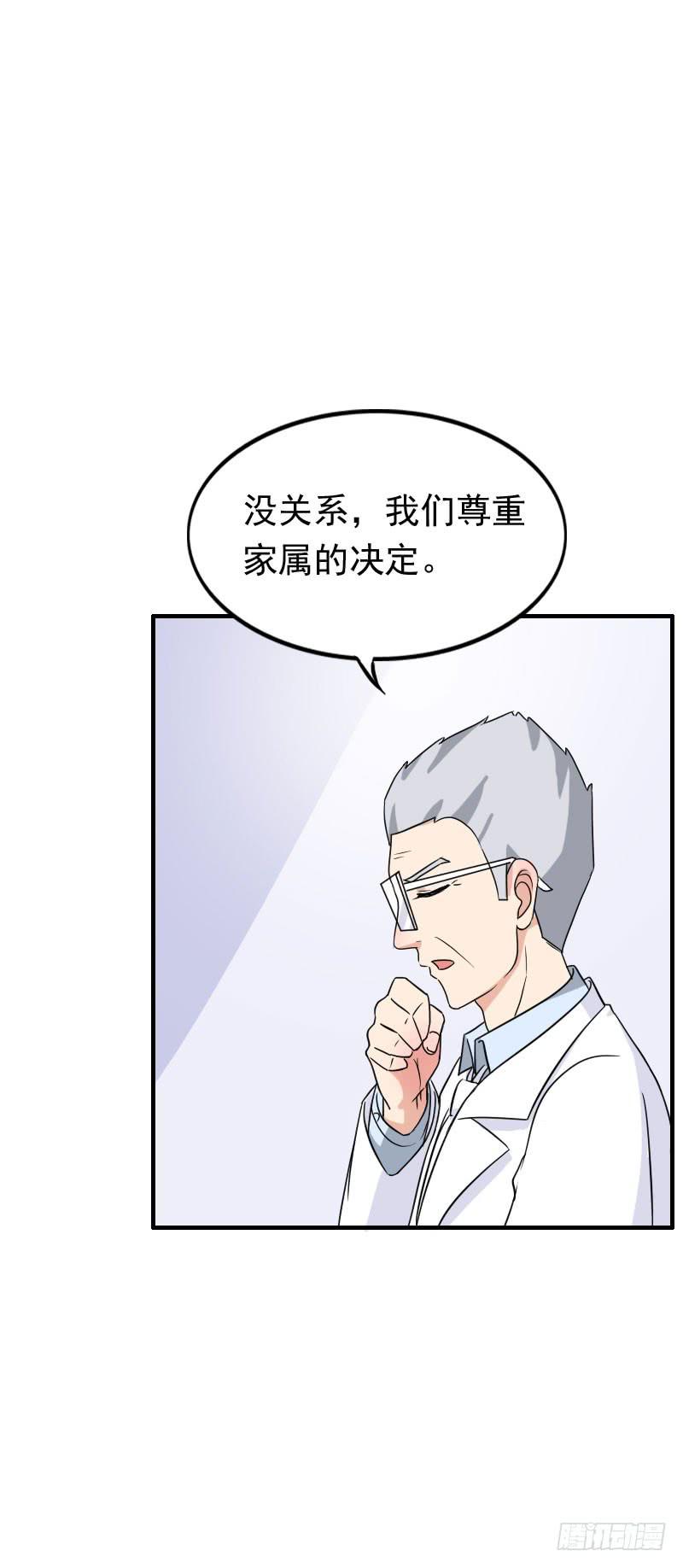 12话4