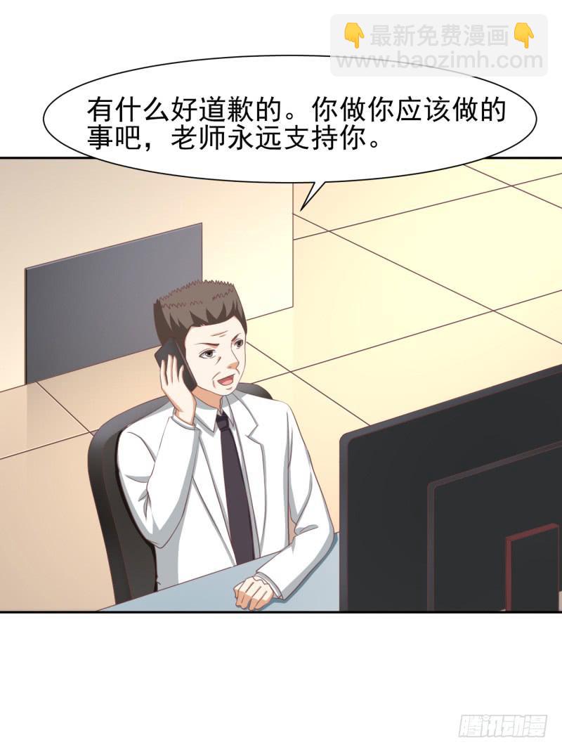 38话（下）12