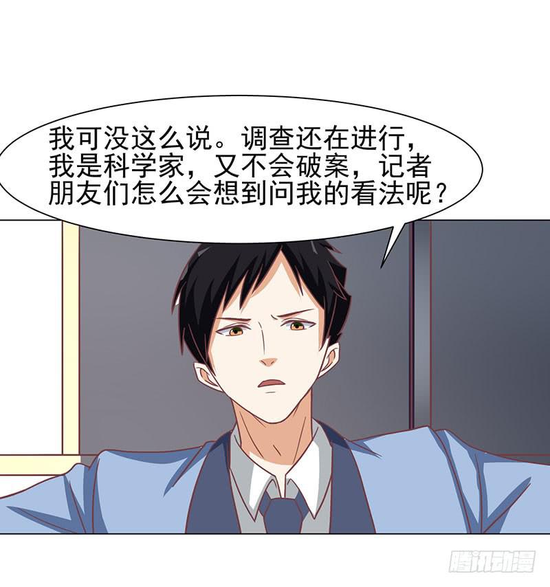 37话6