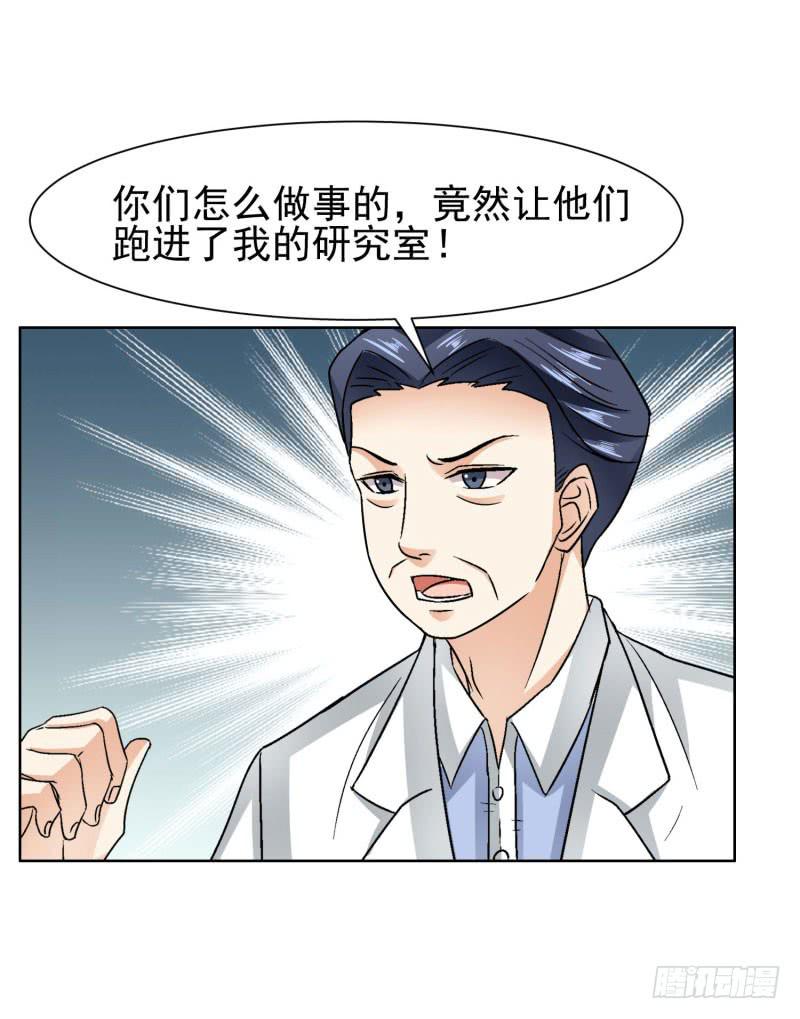 43话（下）15