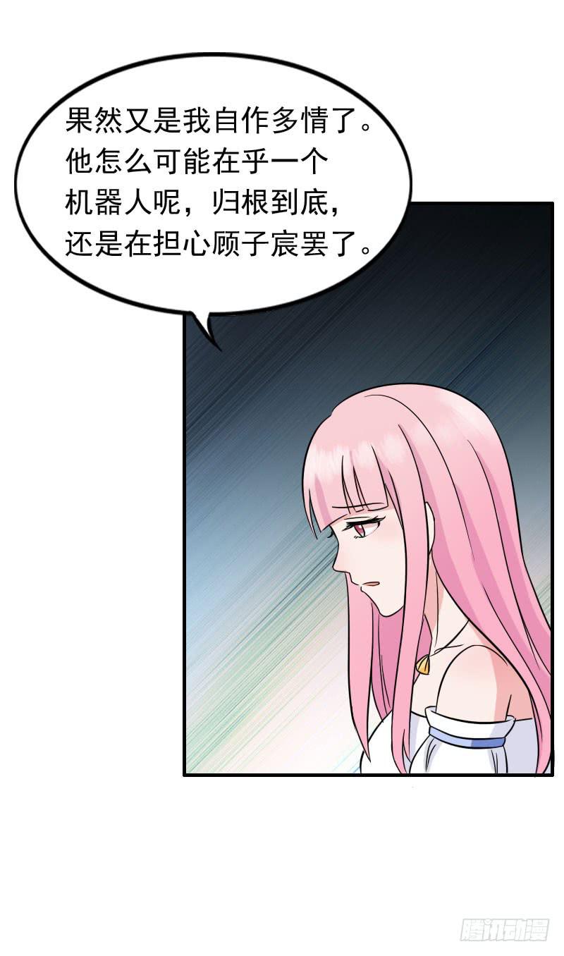 12话16