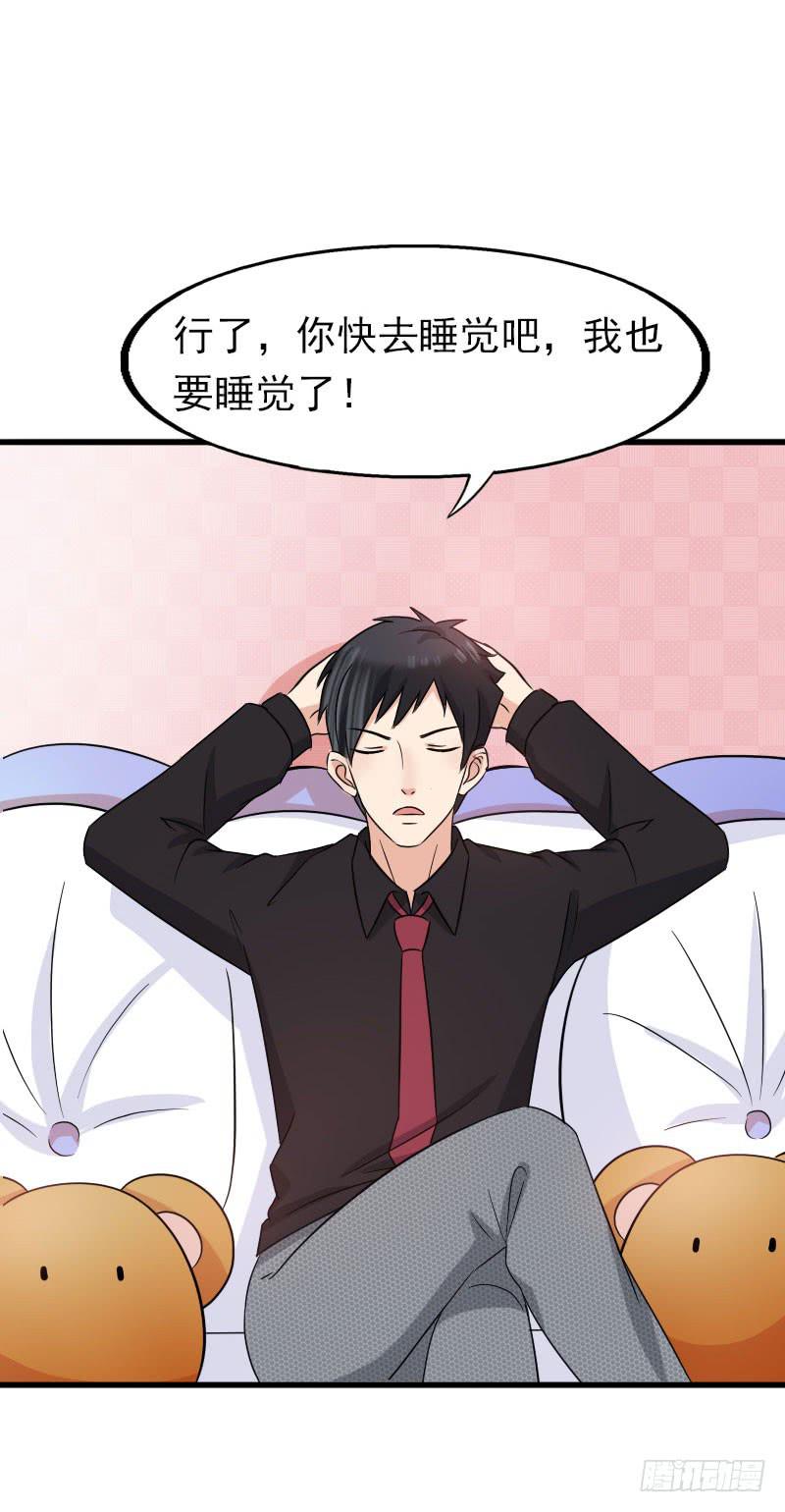 15话14