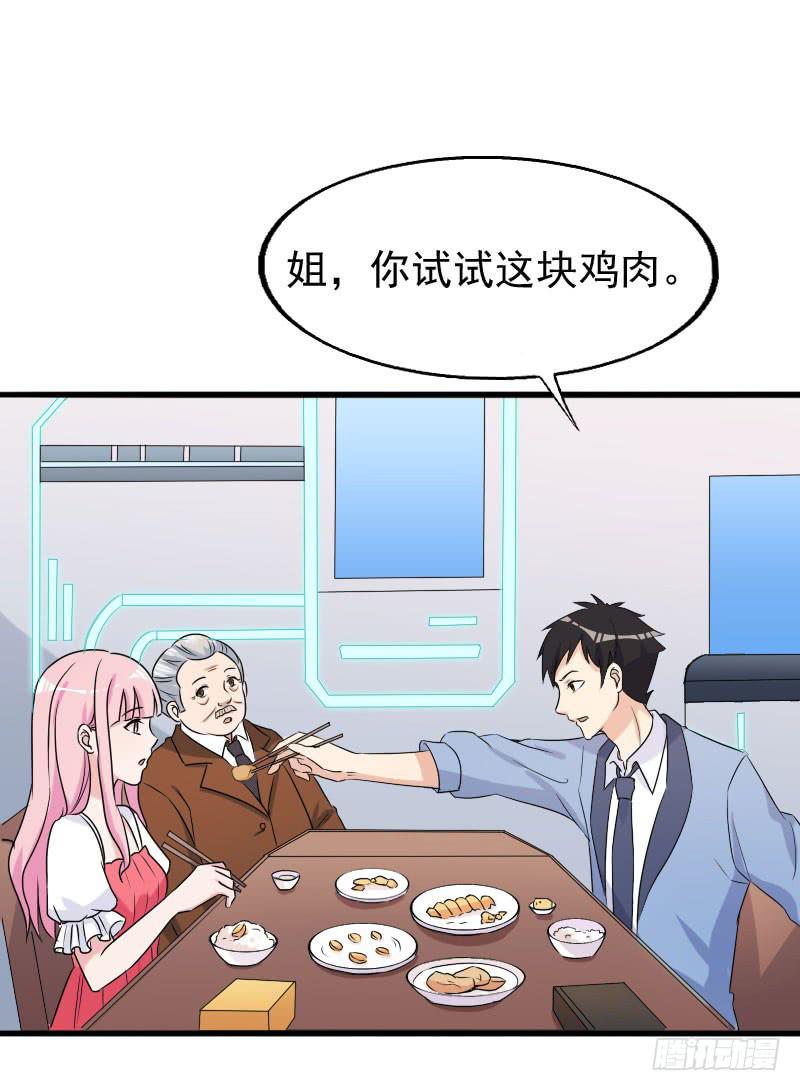 20话17