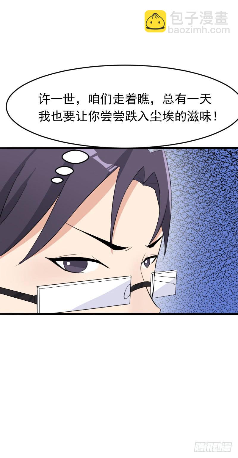 17话9