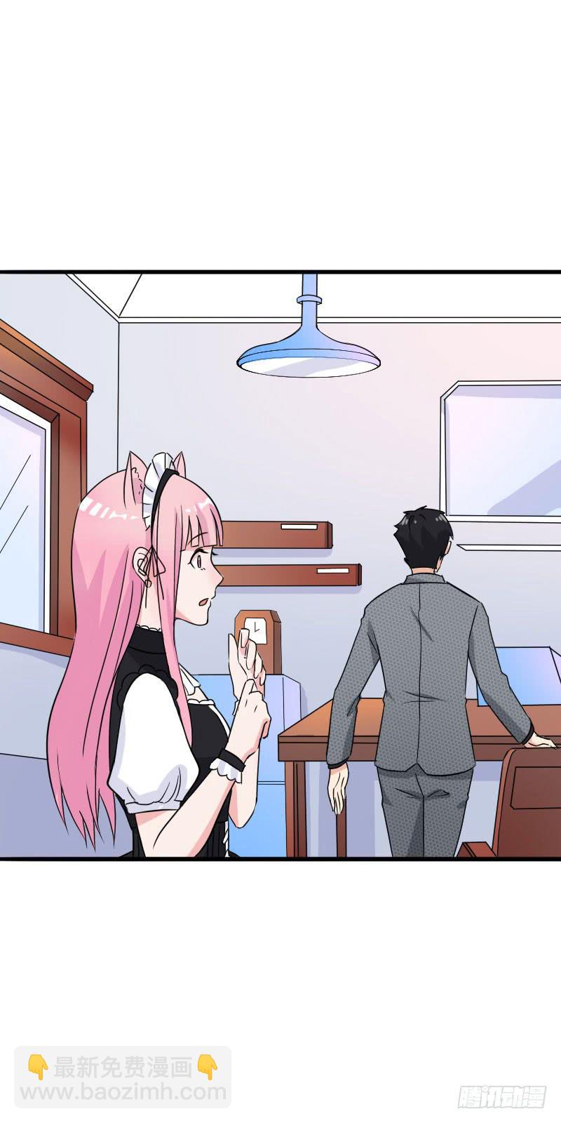 19话5