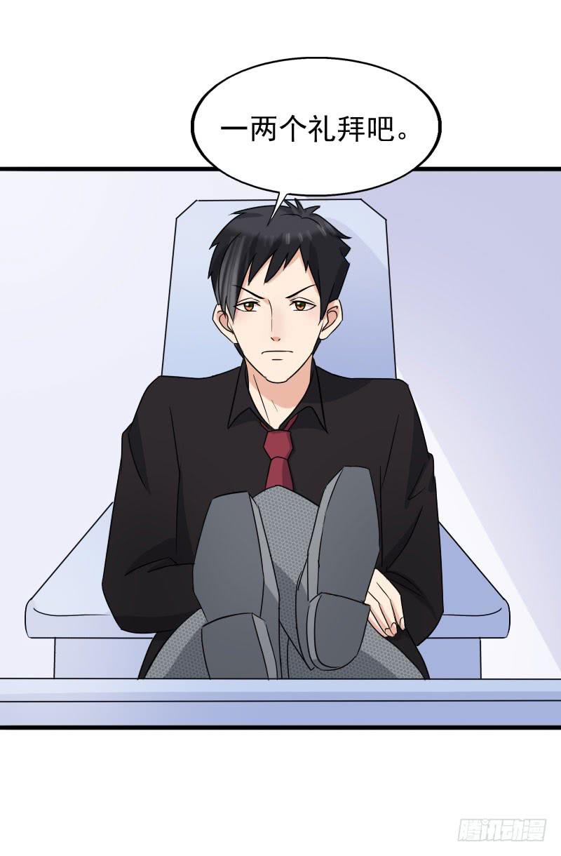 14话26