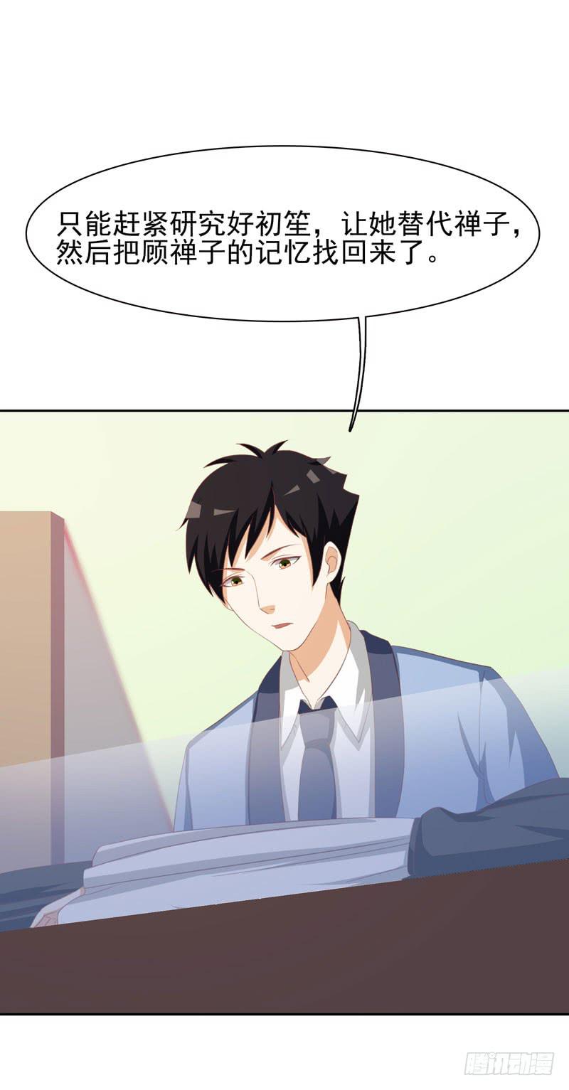 33话59