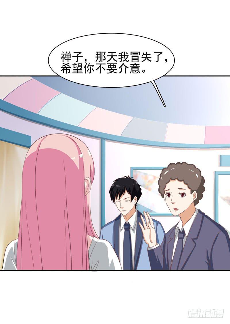 34话39