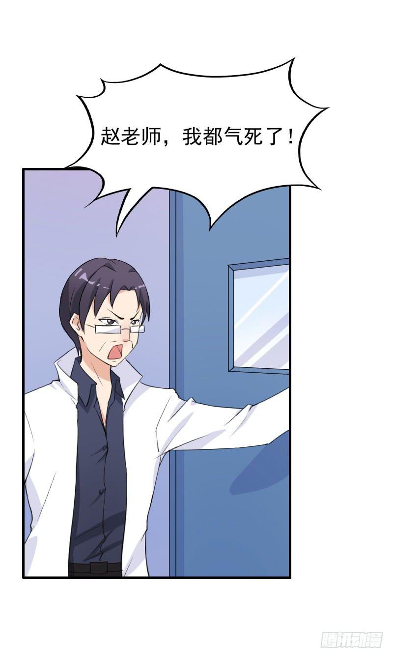 17话2