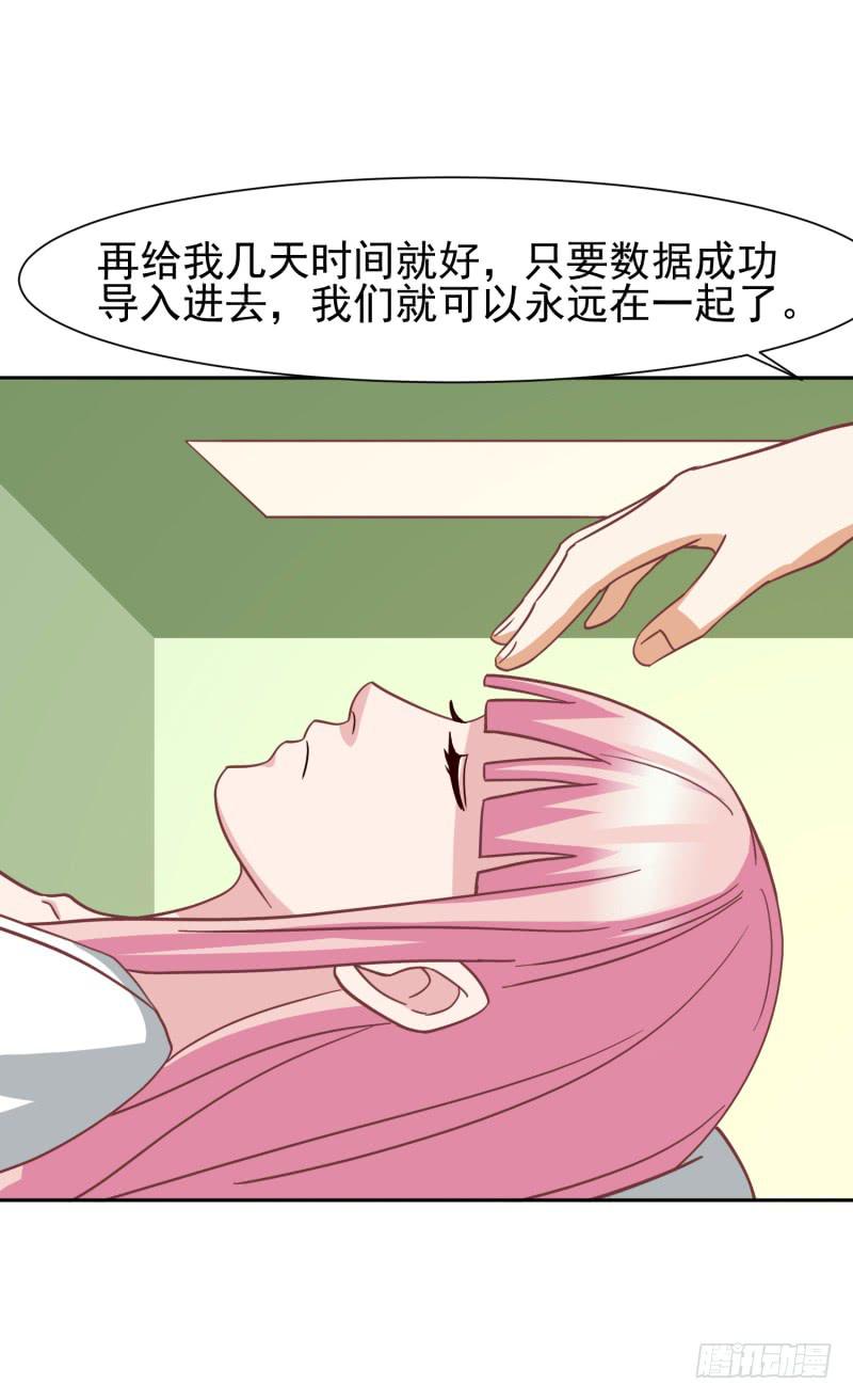 38话（下）37