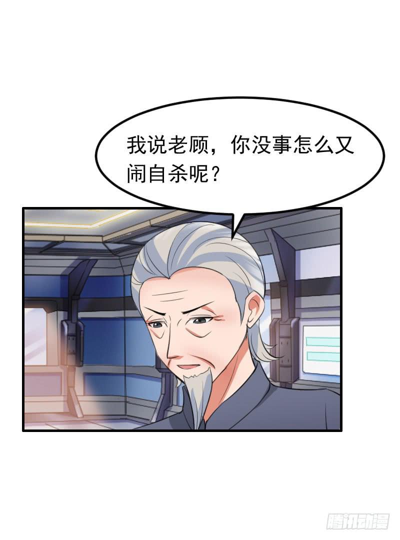 19话61