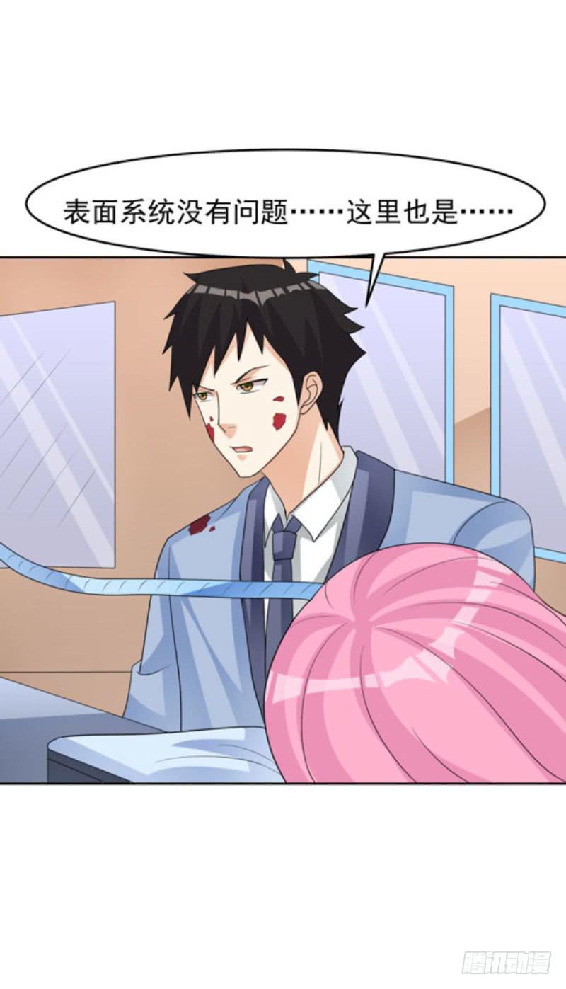 43话（下）2