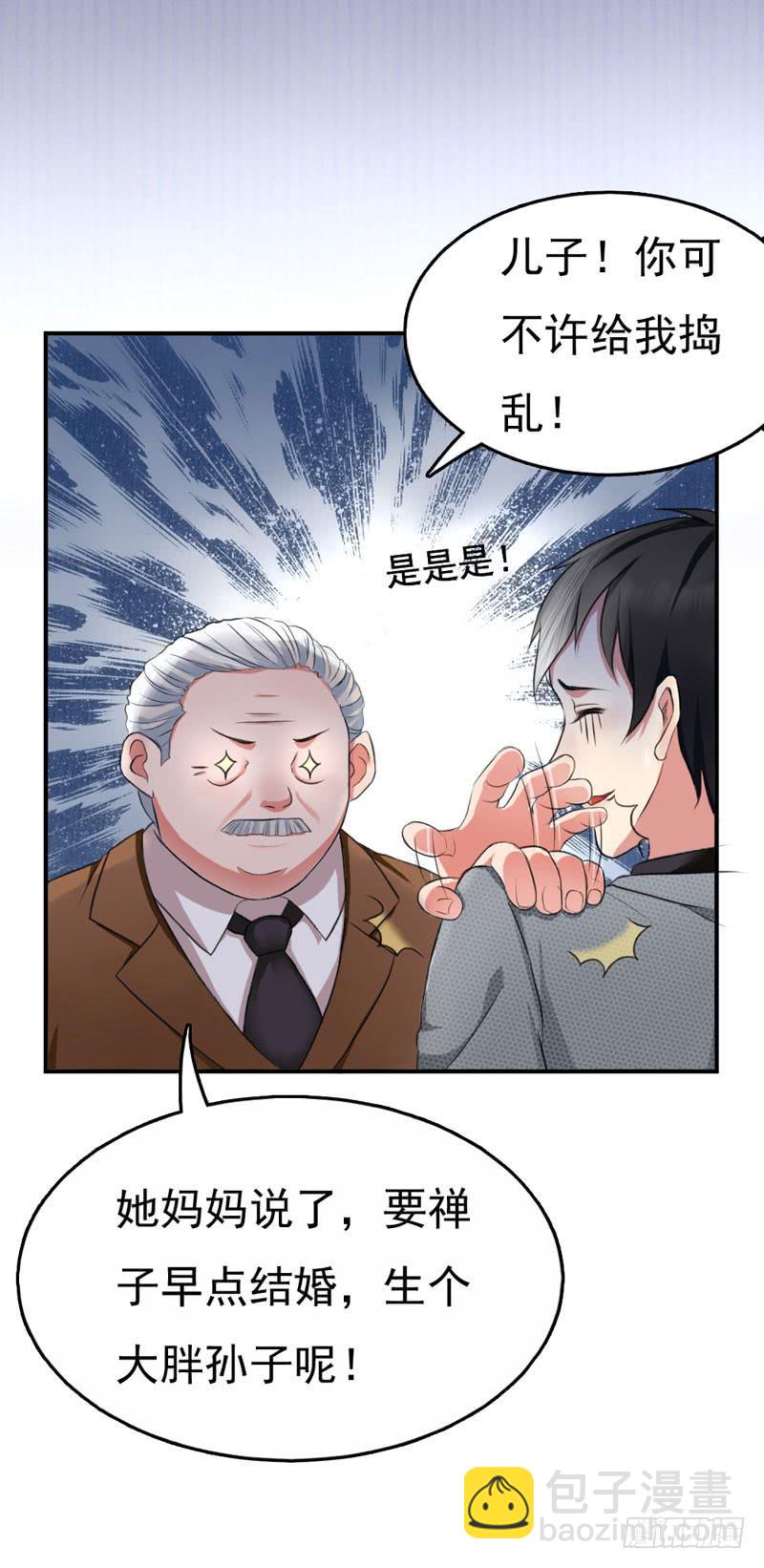 01话39