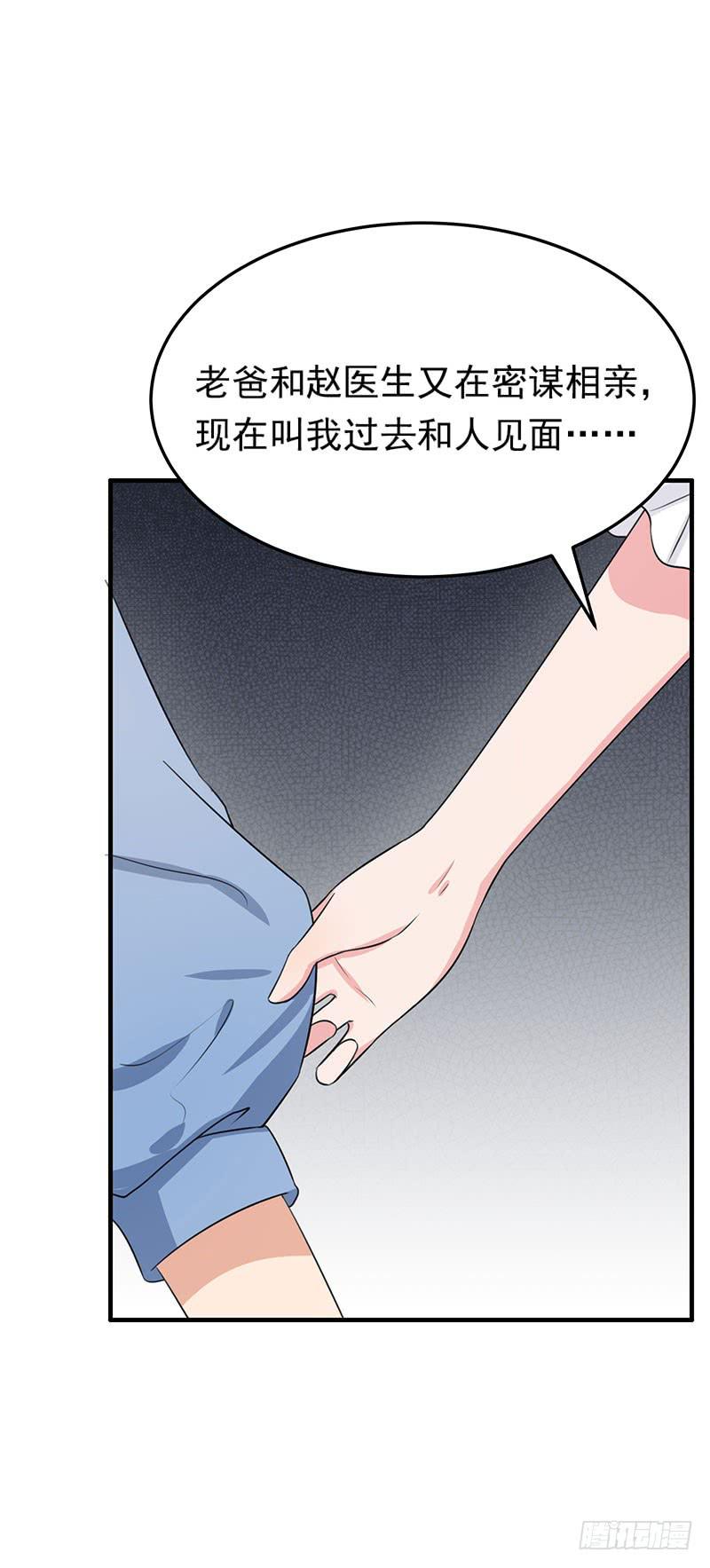 25话17