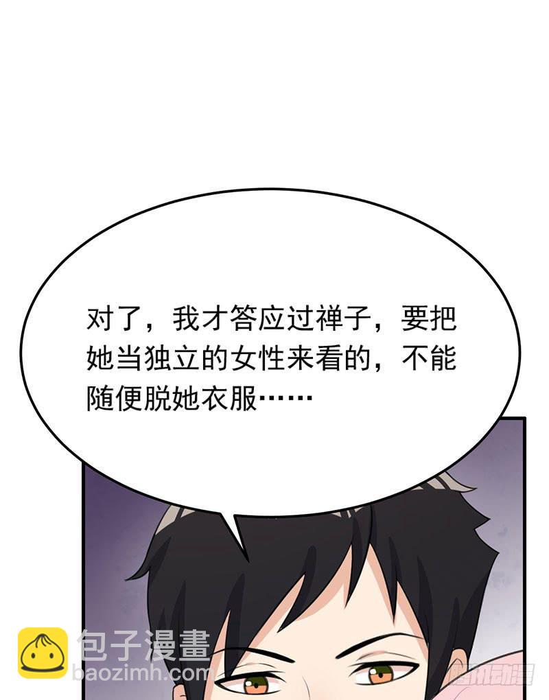 24话35