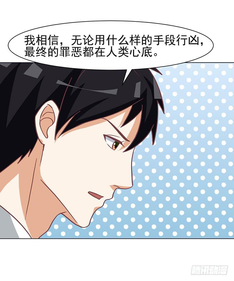 37话4