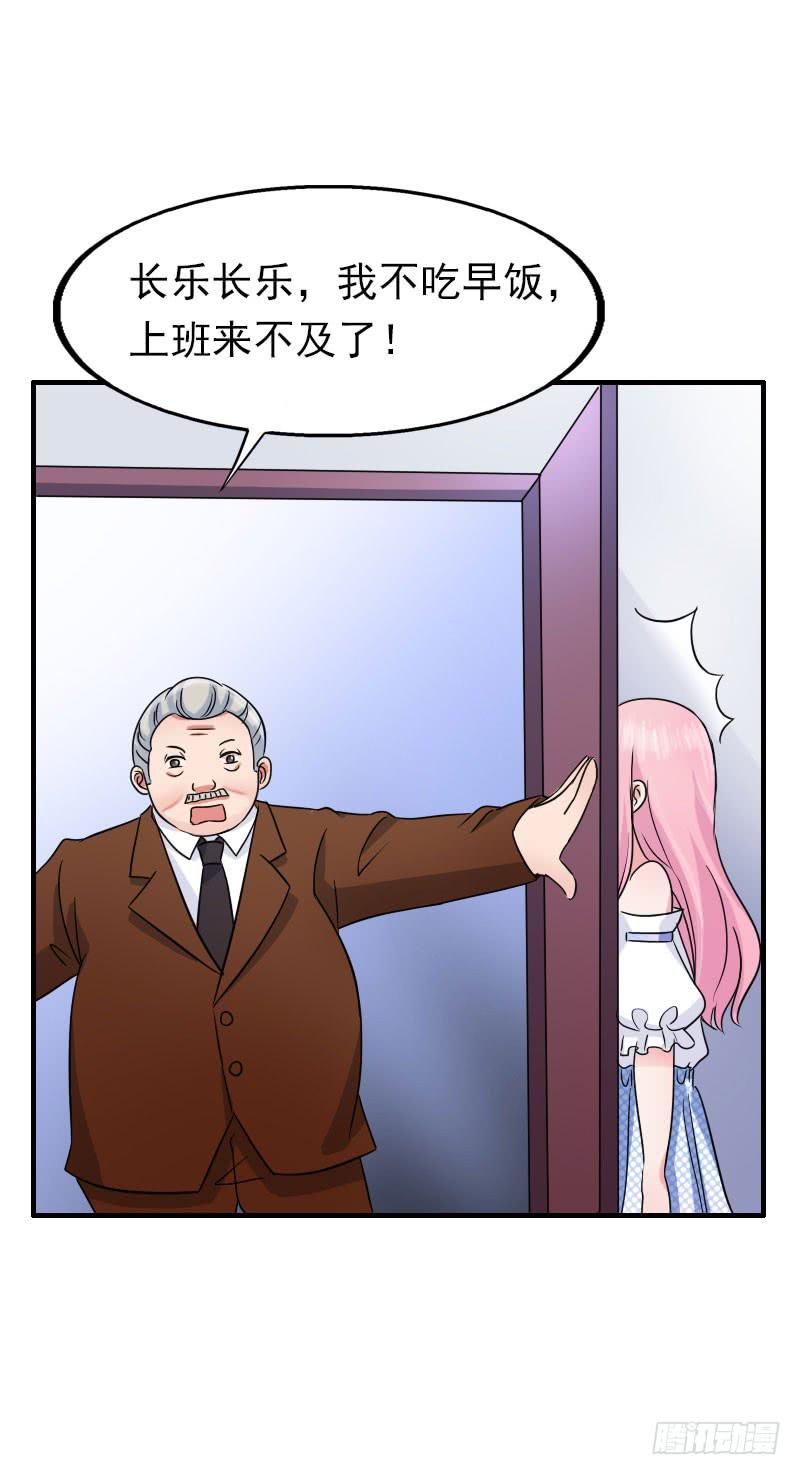 16话5