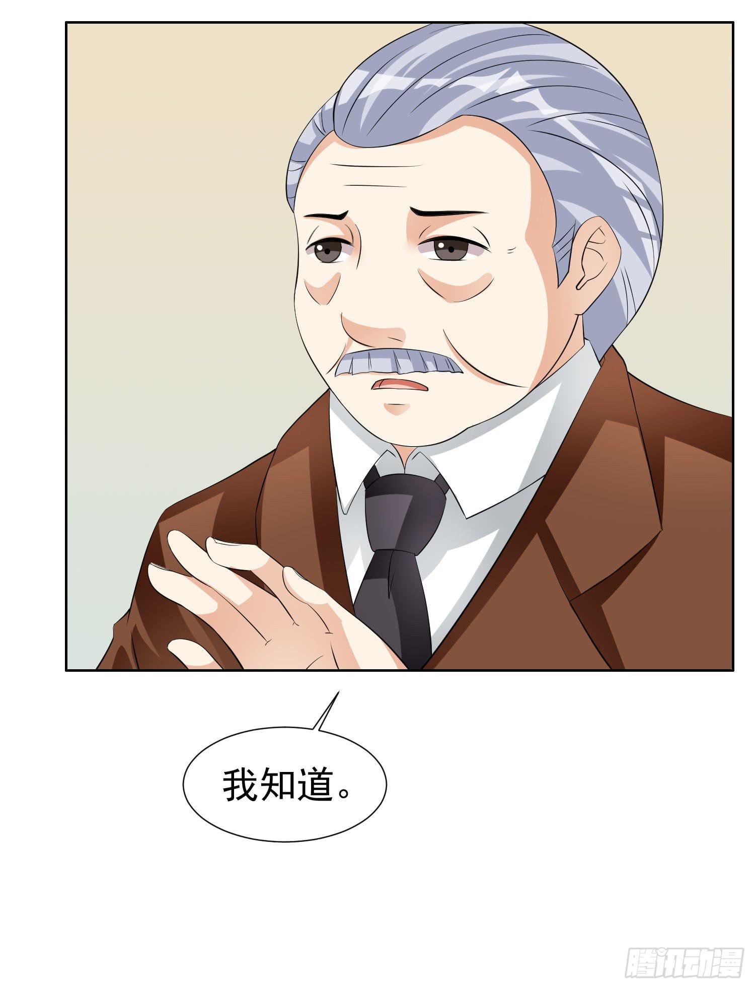 我爱你，一生一世27
