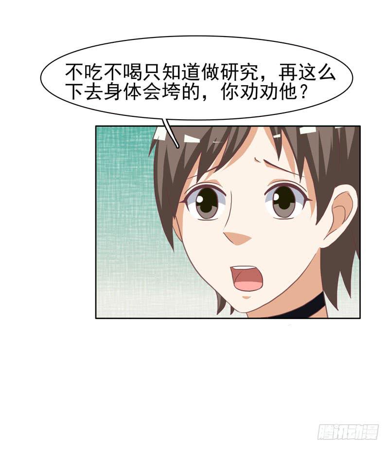 36话6
