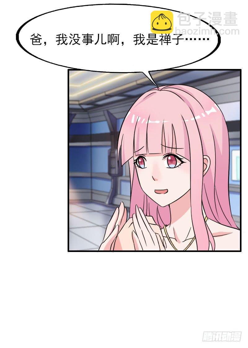 17话32