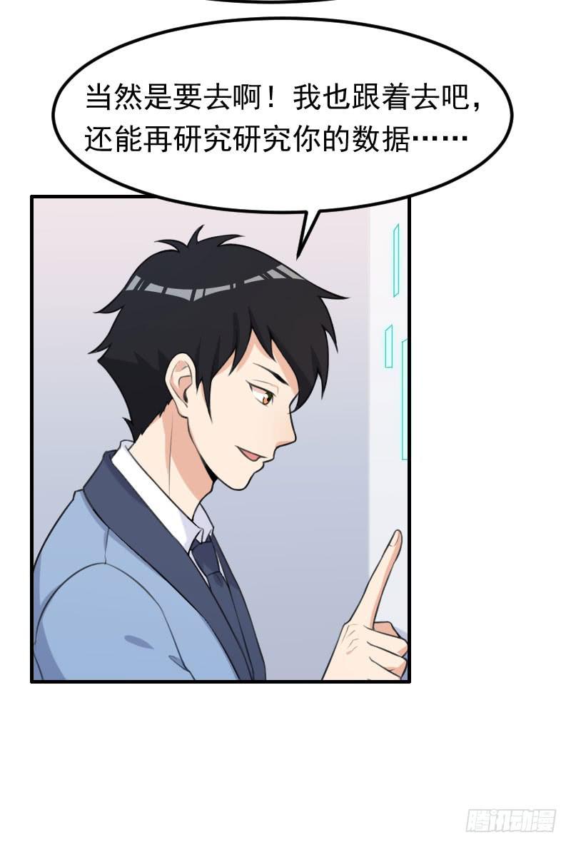 21话51