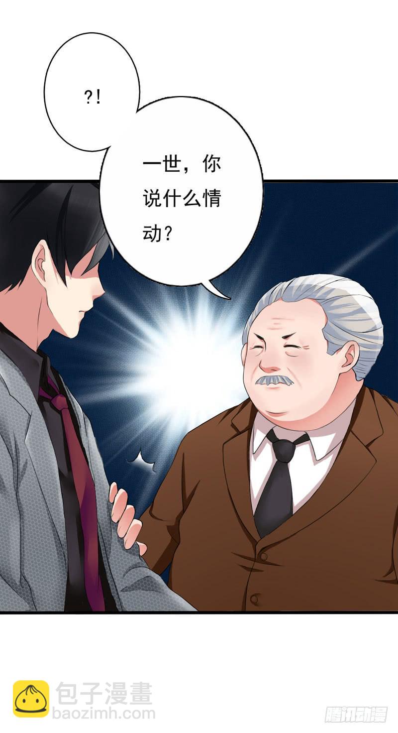 01话54