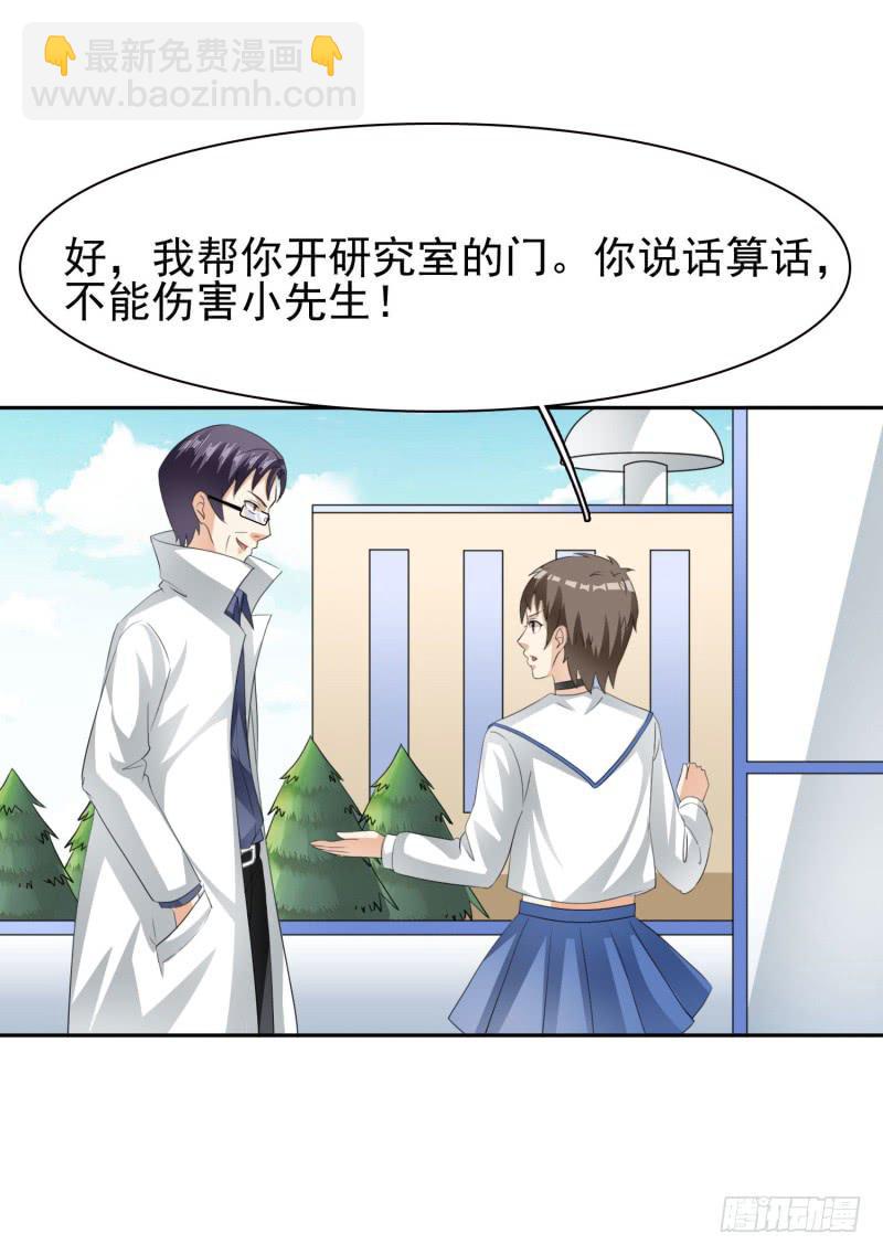 40话8