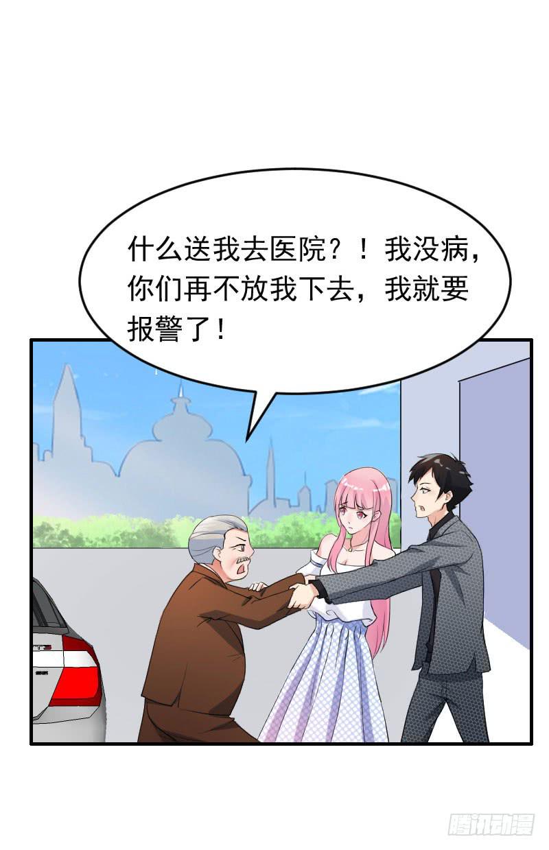 17话12