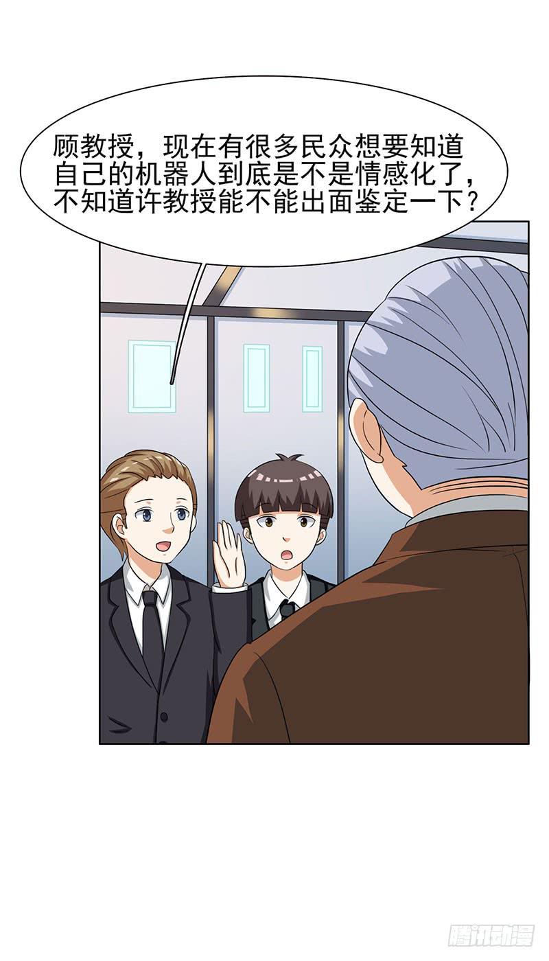 29话31