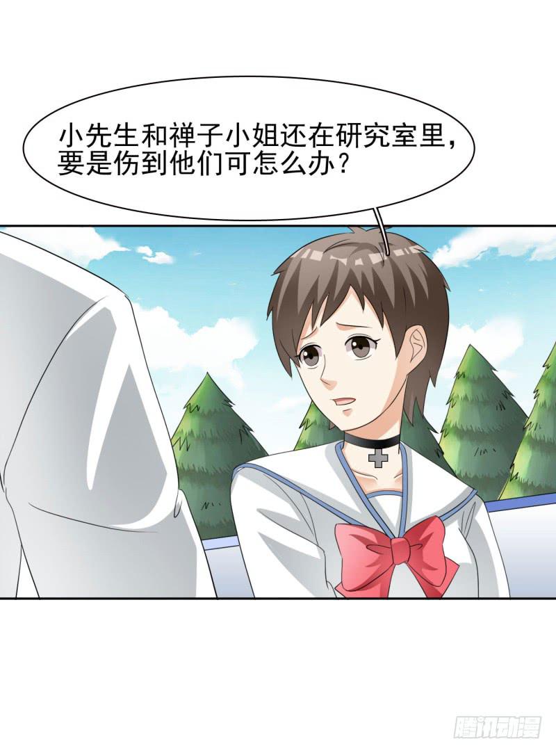 40话5